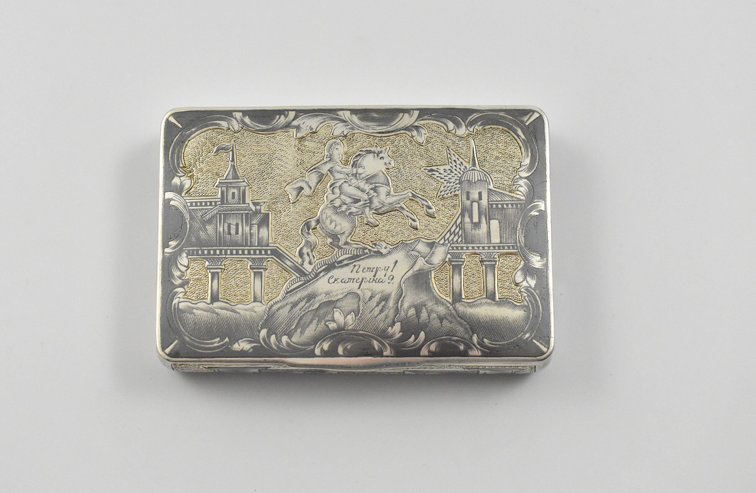 Russian ‘84’ silver and niello snuff box with a view of the monument to Peter the Great in St. Petersburg marked for Moscow 1826 by Ivan Kaltikov (1820- 1834) and with assay Master mark for Nicholai Bubrovin (1822- 1855)
