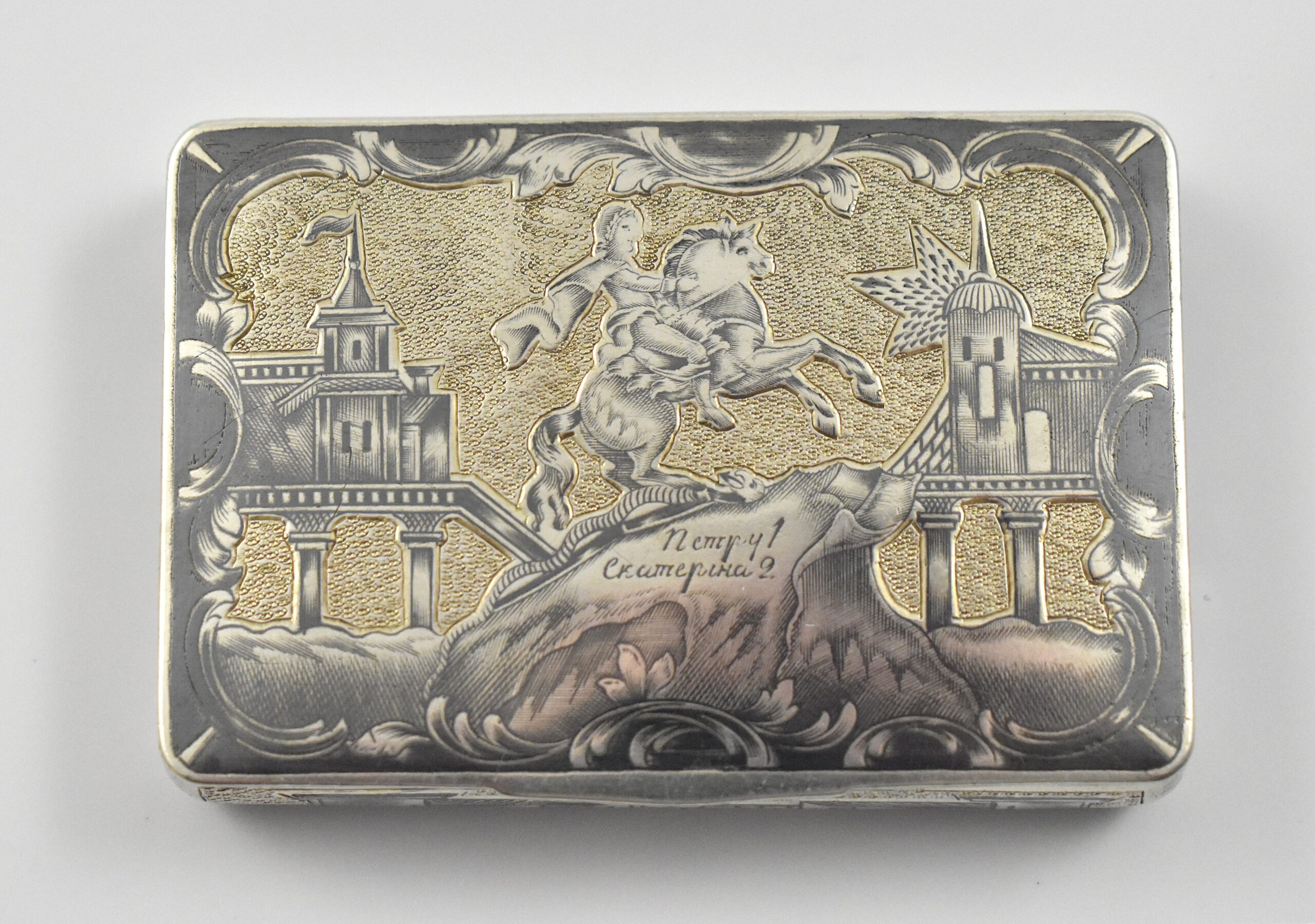 Russian ‘84’ silver and niello snuff box with a view of the monument to Peter the Great in St. Petersburg marked for Moscow 1826 by Ivan Kaltikov (1820- 1834) and with assay Master mark for Nicholai Bubrovin (1822- 1855) - Image 2